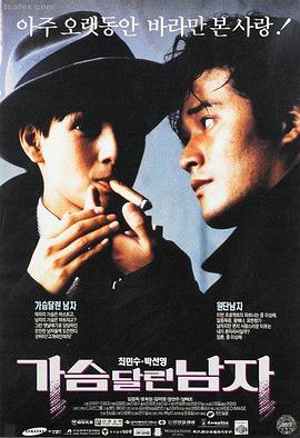 无名女尸 电影剧照