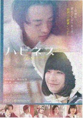 遗传厄运 电影剧照