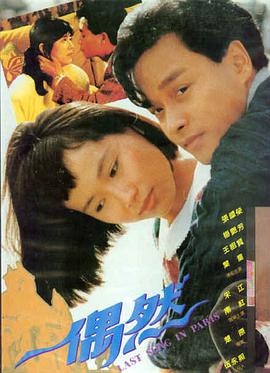 咒 电影剧照